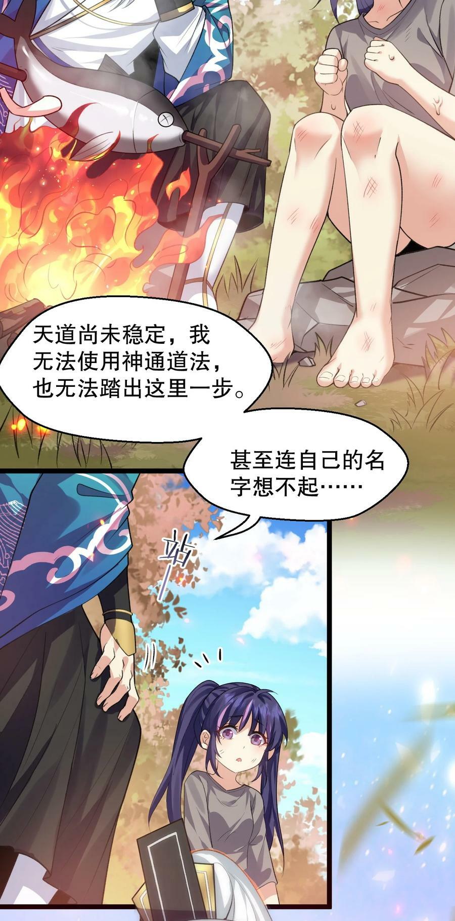 170 不想再孤身一人了26