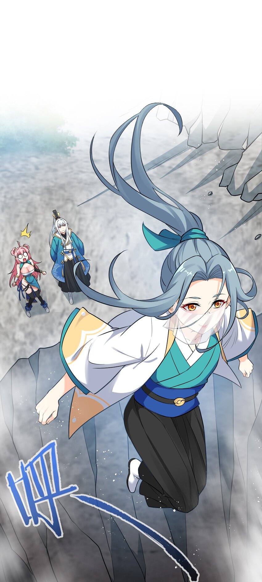10 为师很凶残~27
