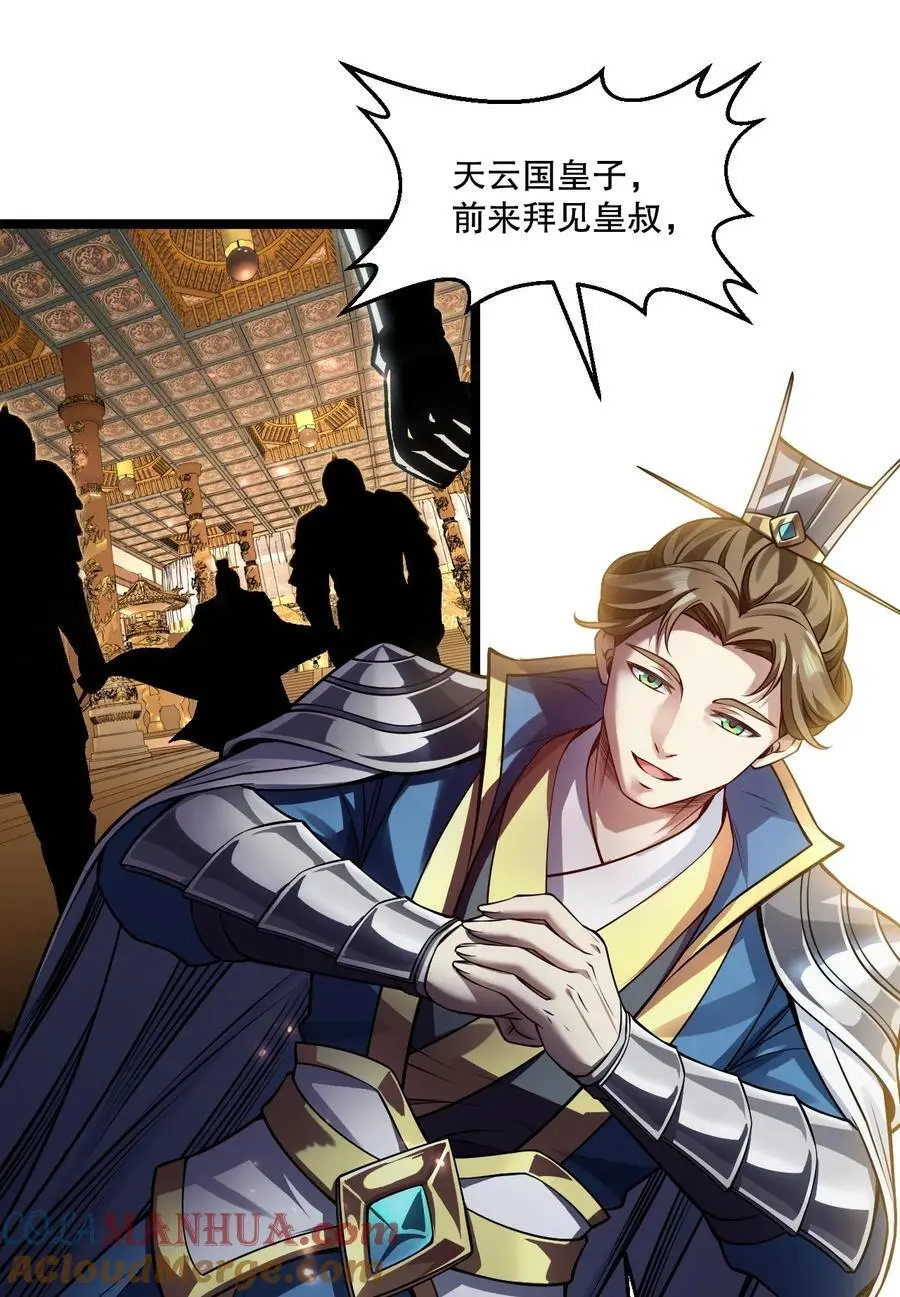 206 三个人？22