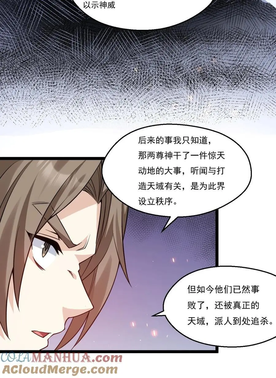 213 为何他和别的女子在一起，我会这么不快18
