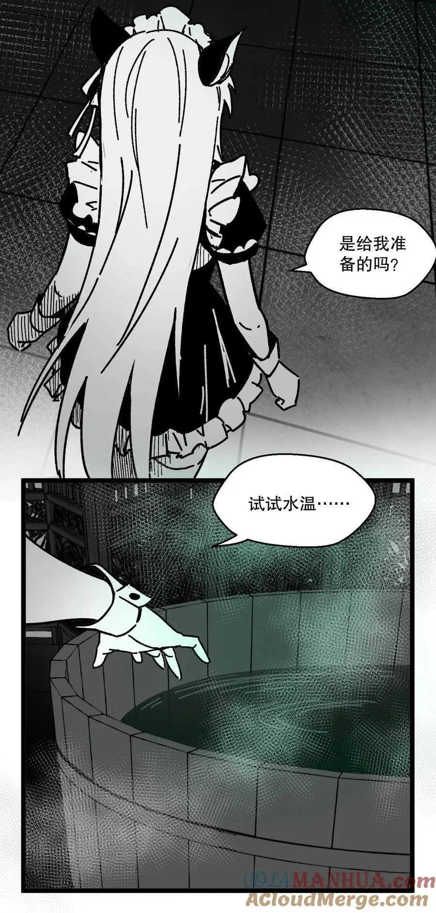 万圣节番外 天命阁惊魂8