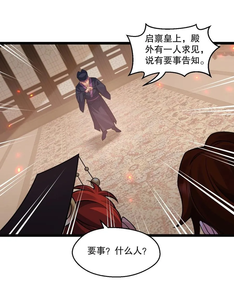 243 墨均衡！你个天杀的10