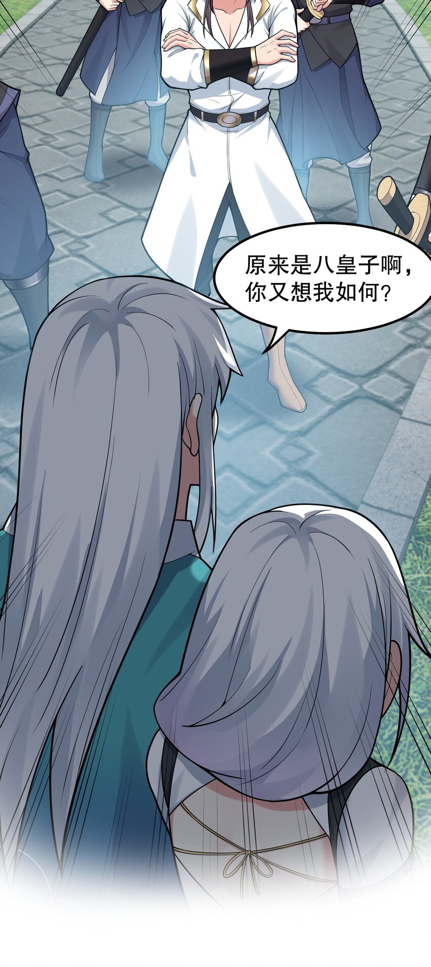 114 不准拜! 你是我的女人！27