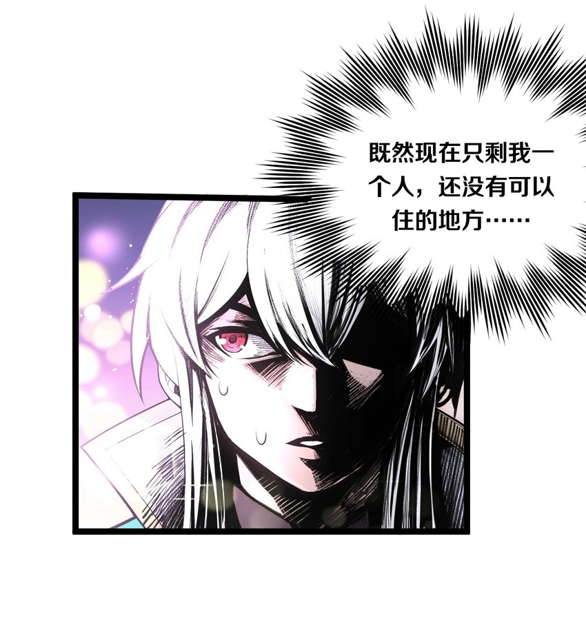 21 你是魔鬼吗？32