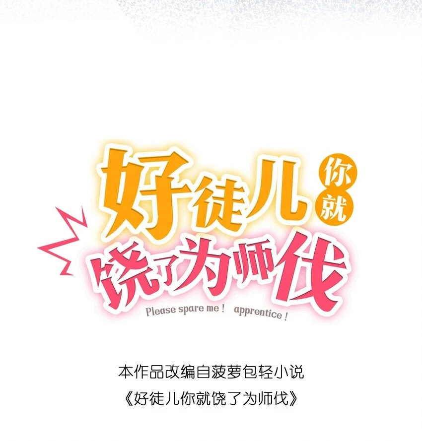 142 你们关系很好吗？！！3