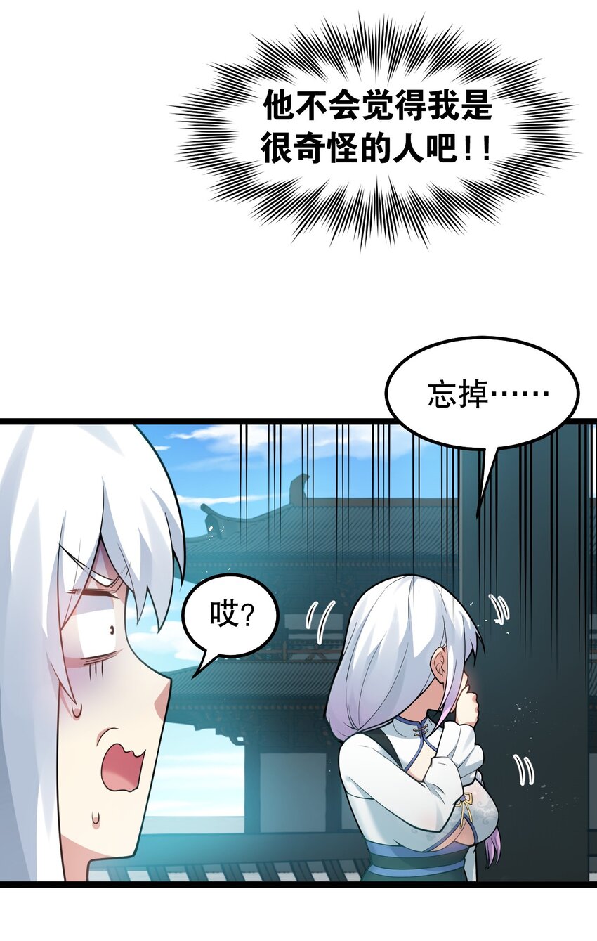 102 不要脑补些不过审的东西！36
