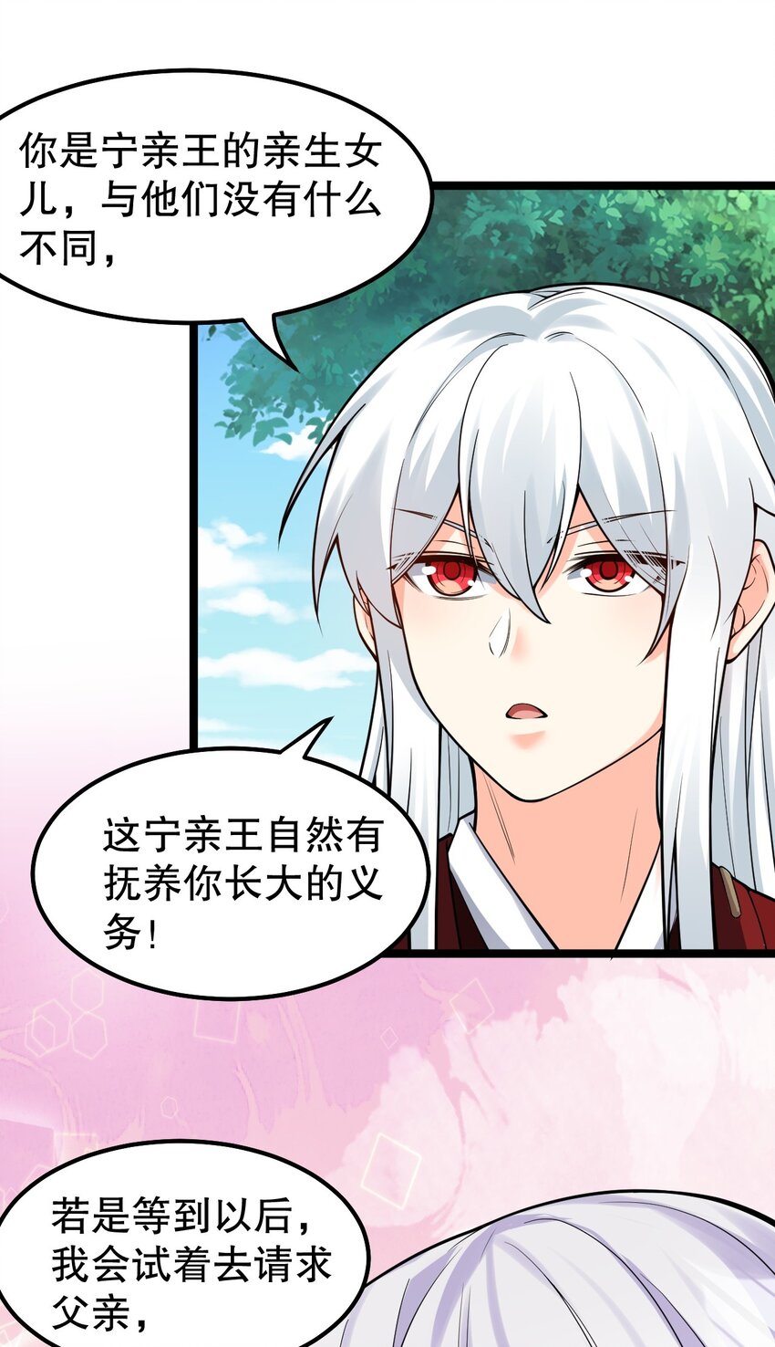 108 大喜之日33