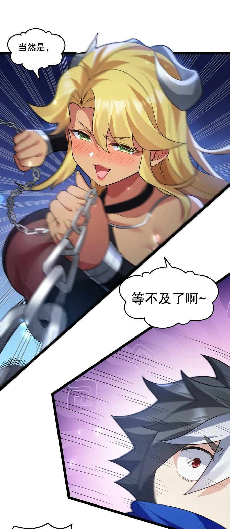 177 脱…脱的太多了！13
