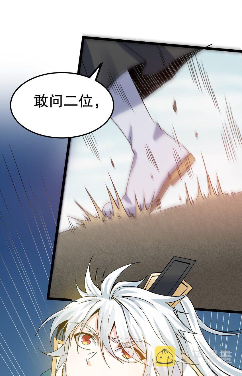 61 反正，我不会输35