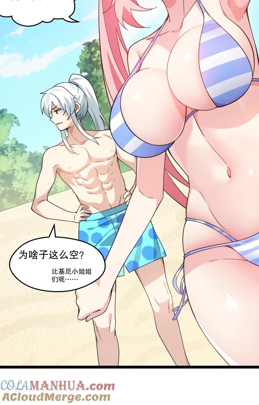 番外 夏日炎炎12