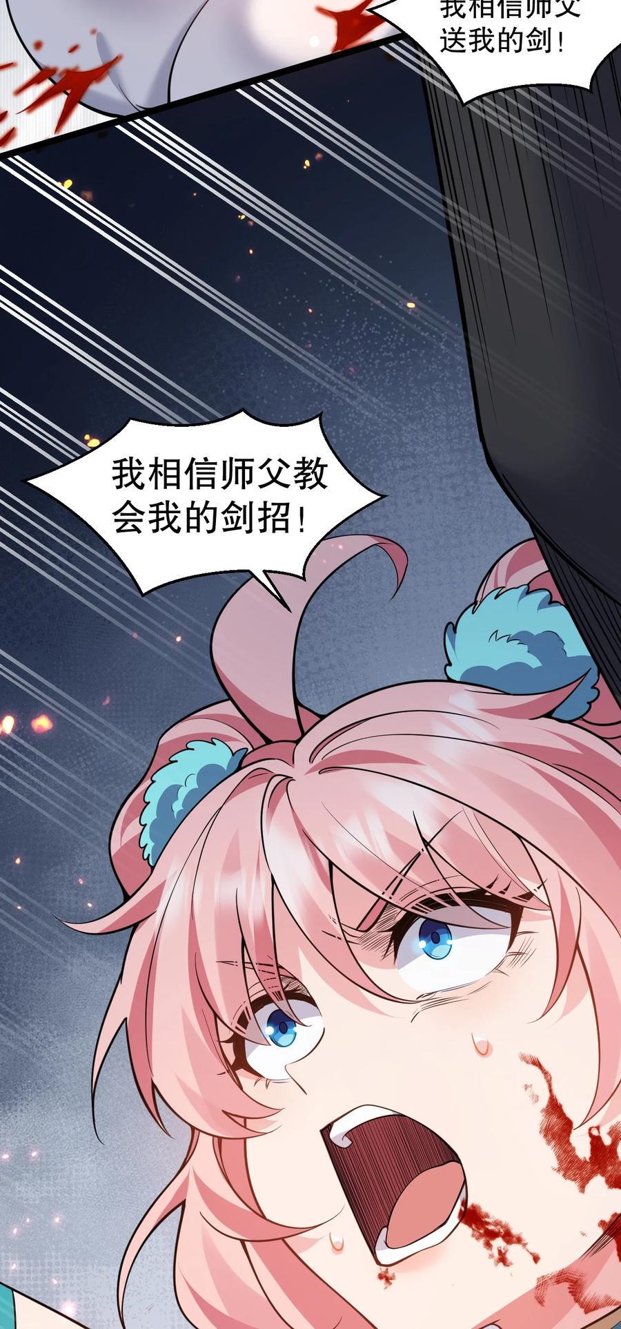 195 这次，是桃儿赢了哦26