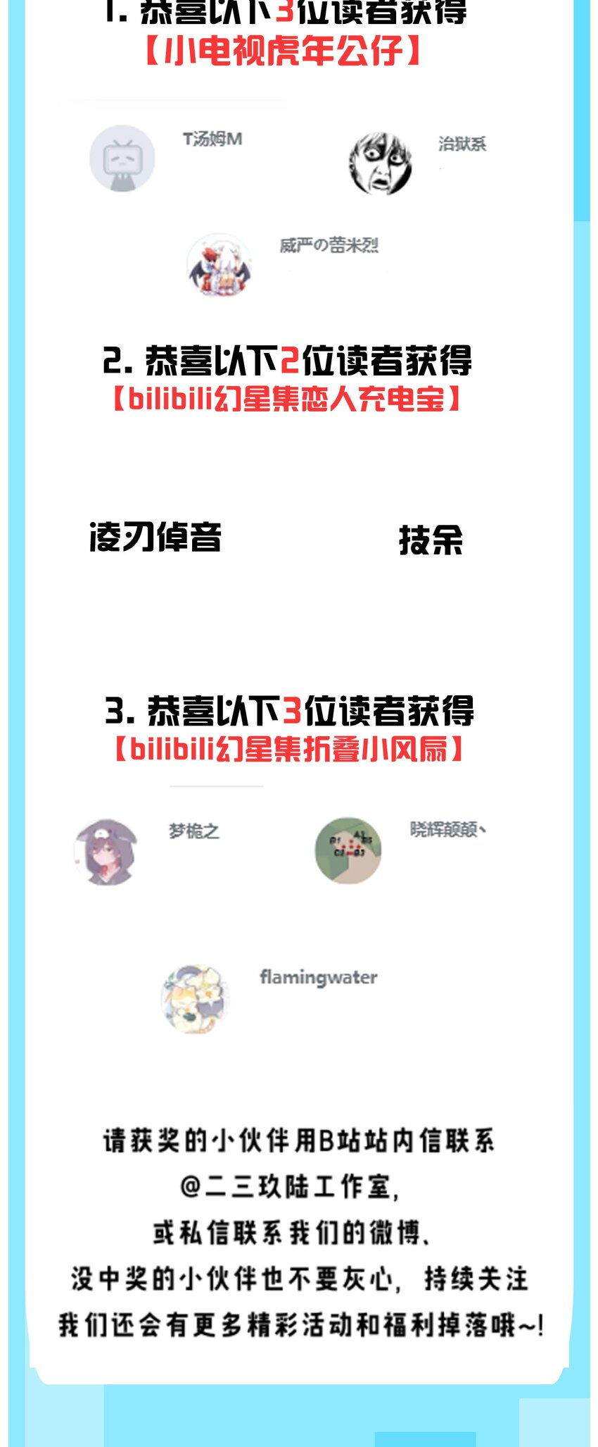 95 臭师父！不能打人家那里啊！48
