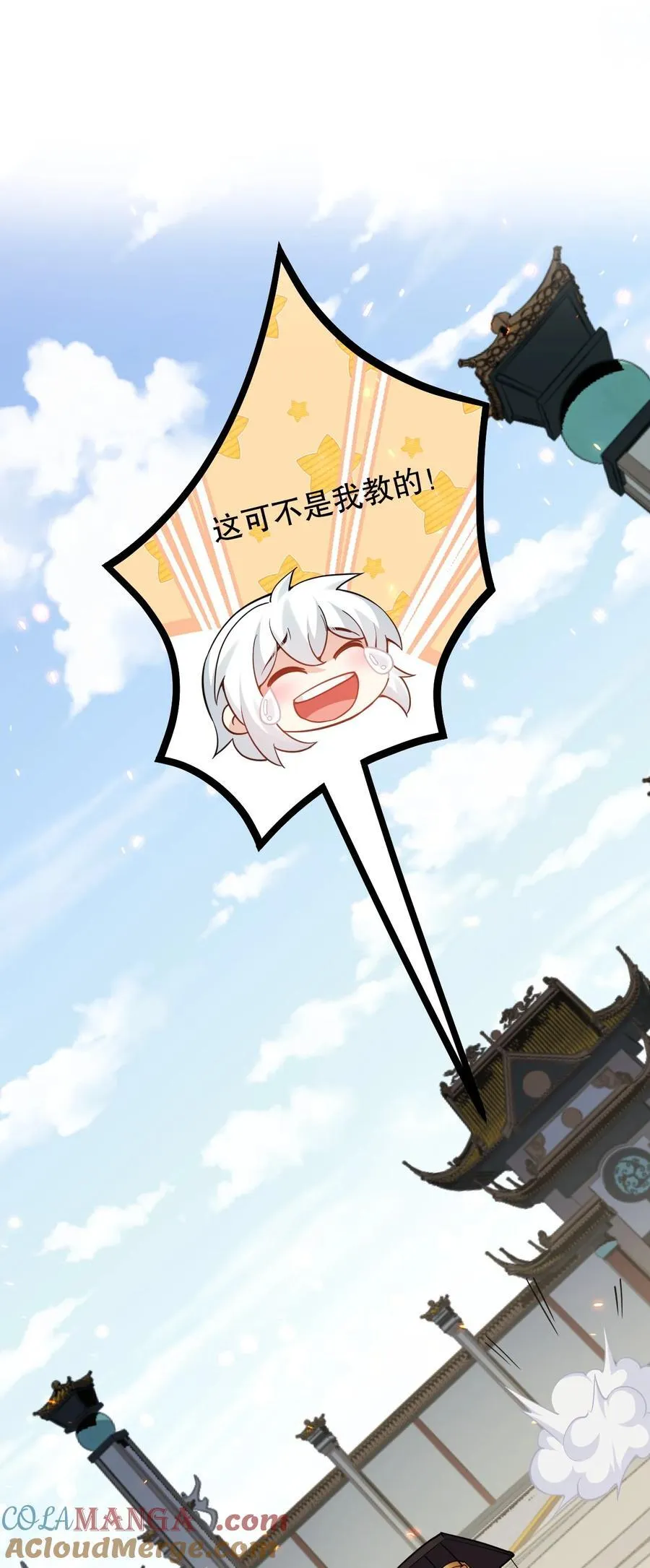 235 比武不是这么比的啊喂！24