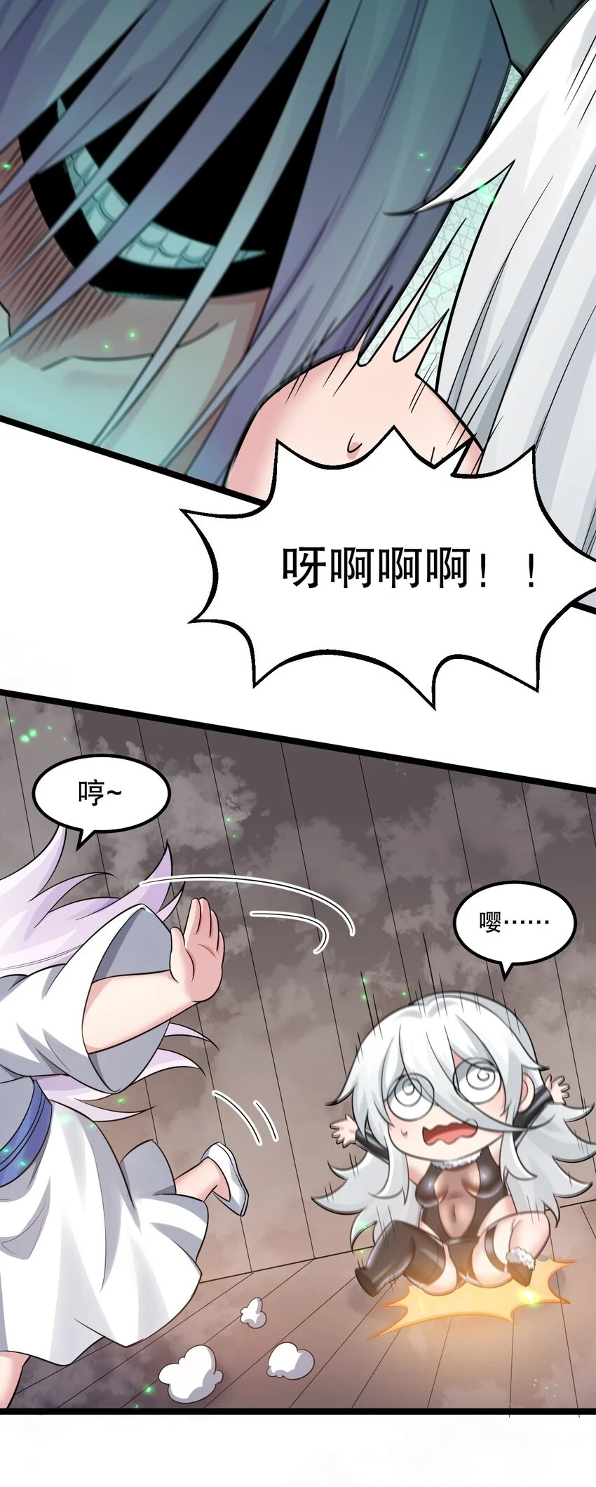 143 我的愿望是……23
