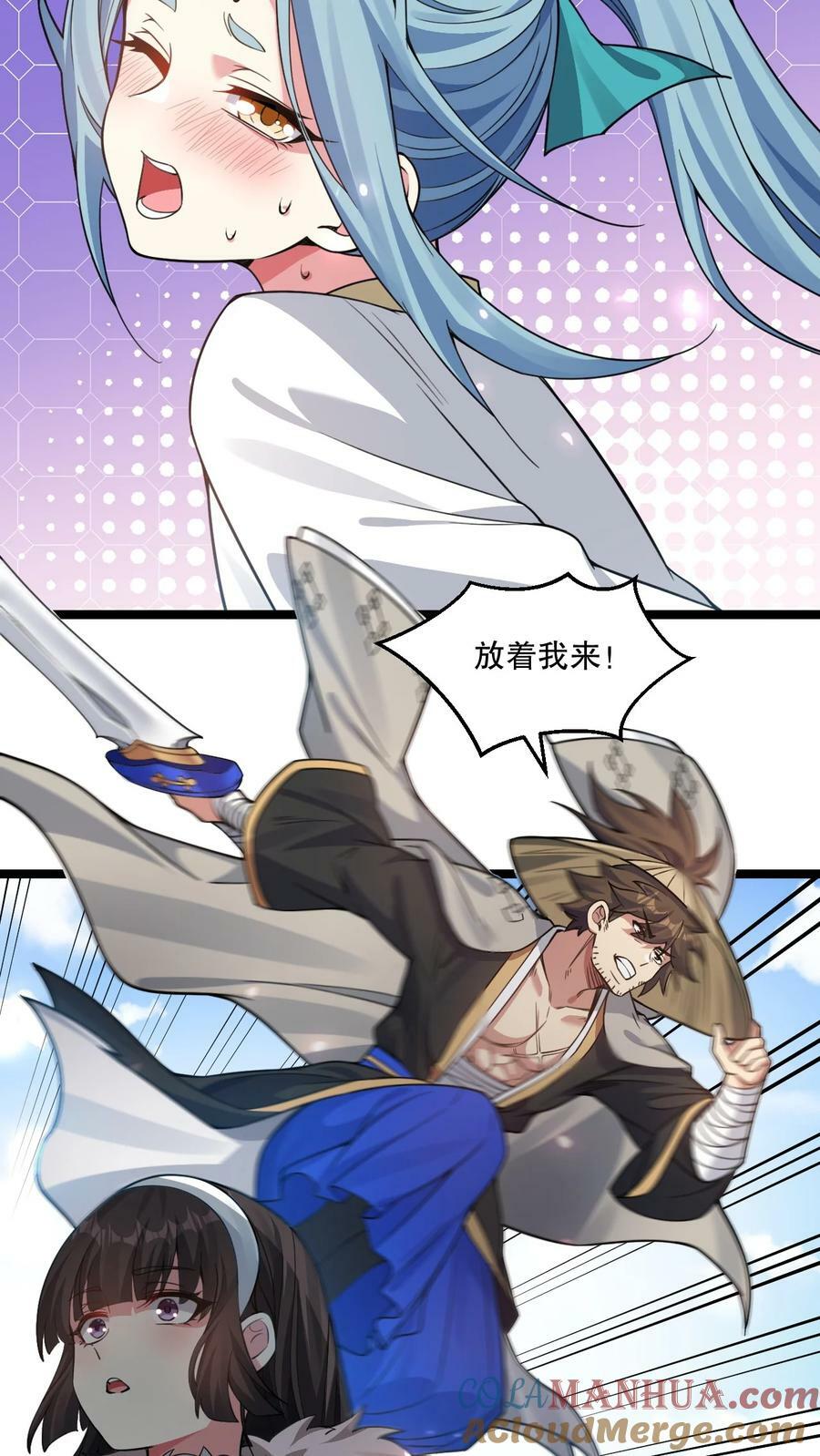 175 喊我老狗？长本事了!!4