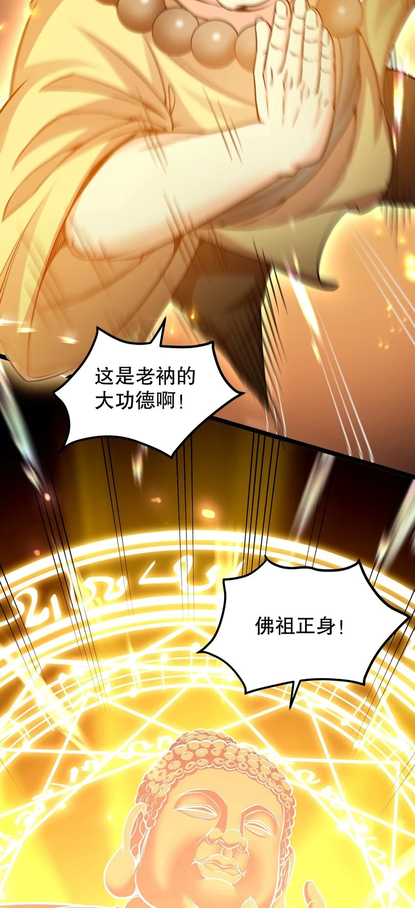 141 神秘白毛女子？7