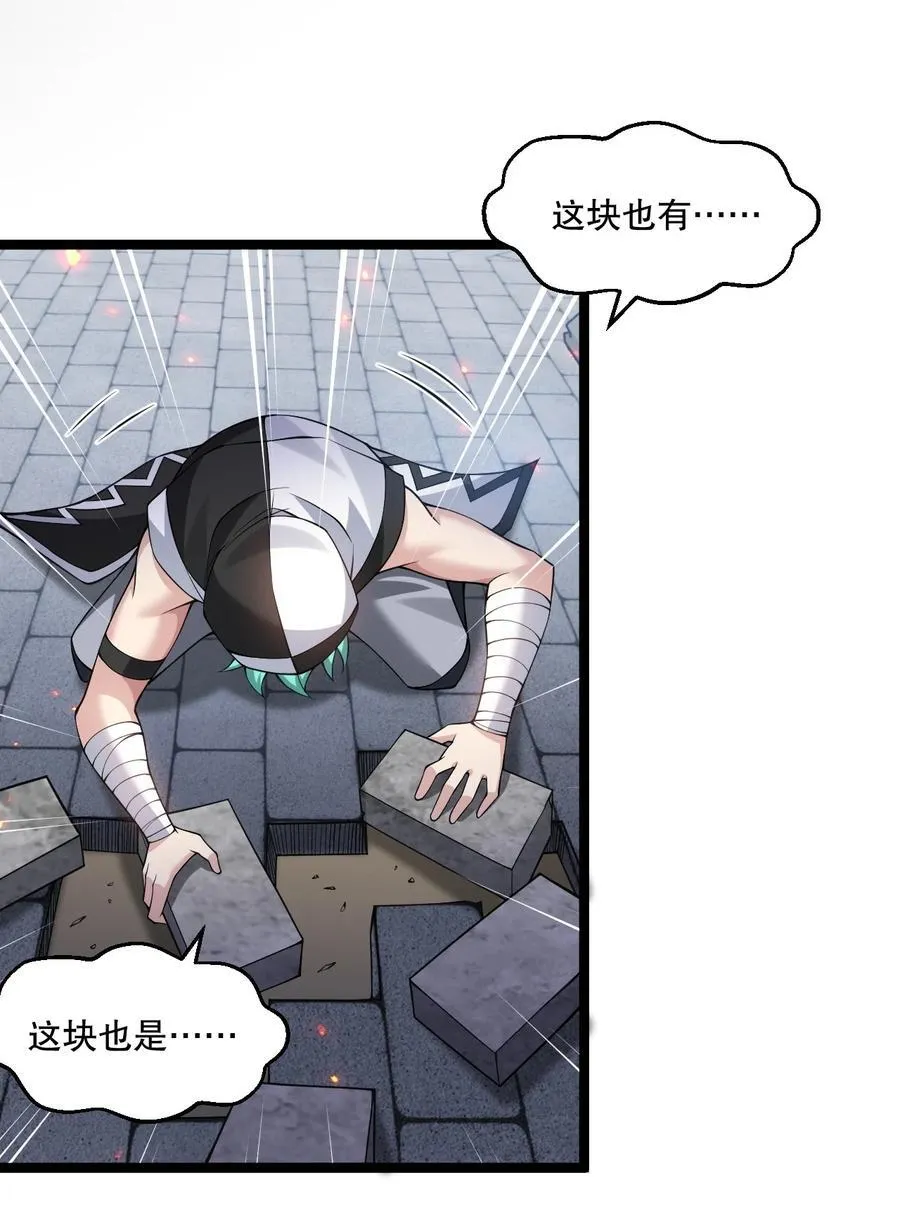 249 我的命还能撑住吗…26