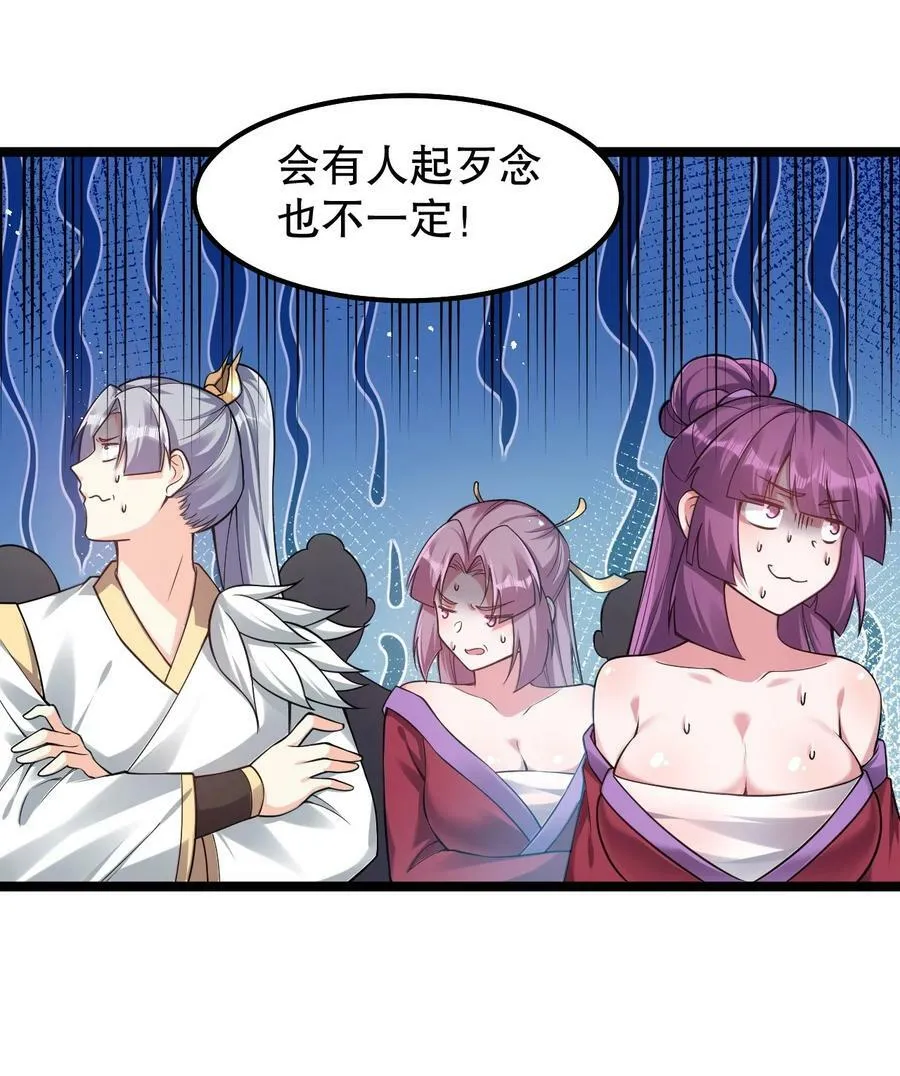 133 神才有的境界！16