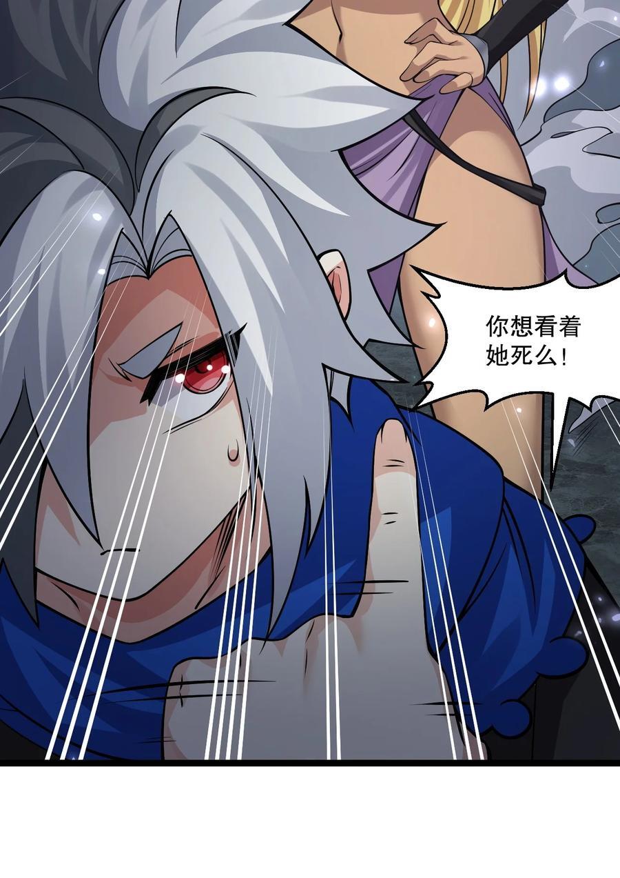 190 我还要当你的妃子哦！10