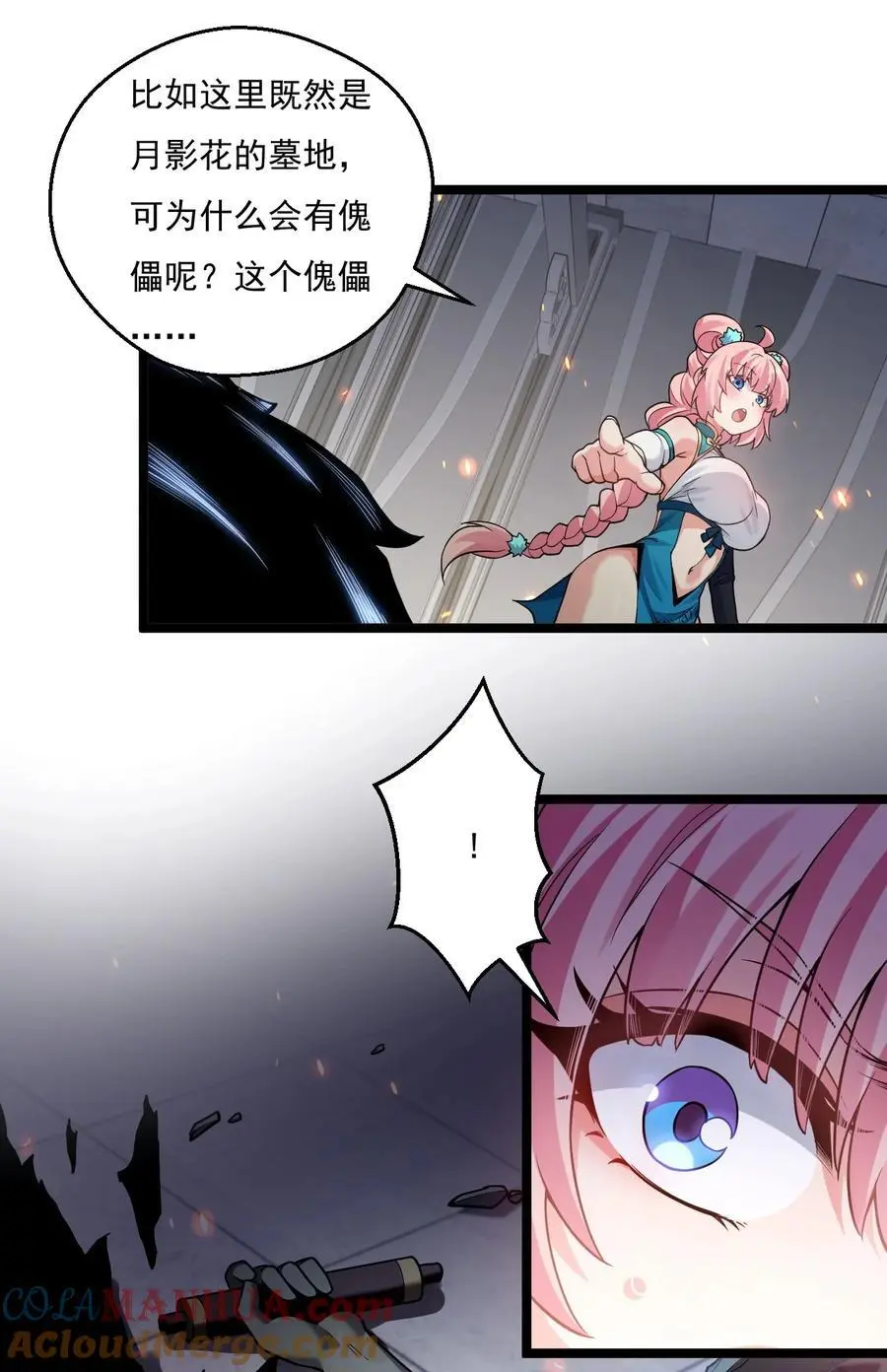 222 人族墨门14