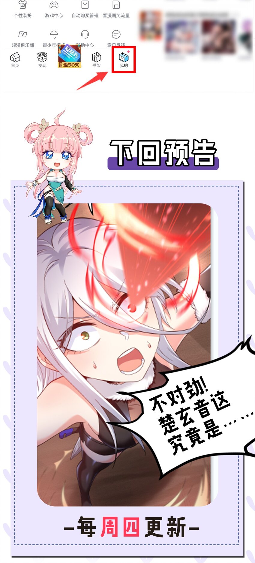 83 舔狗的反击！54