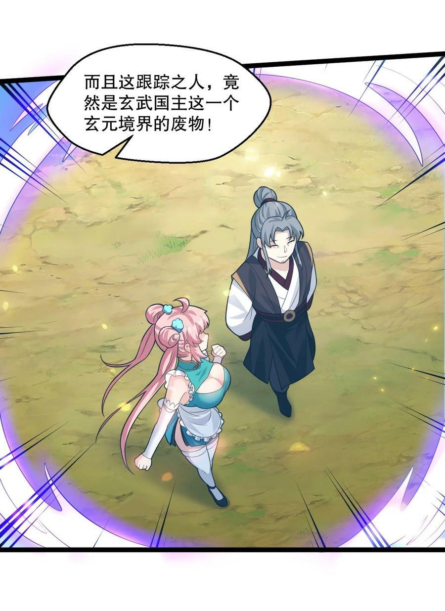 176 慢点！太多了！7