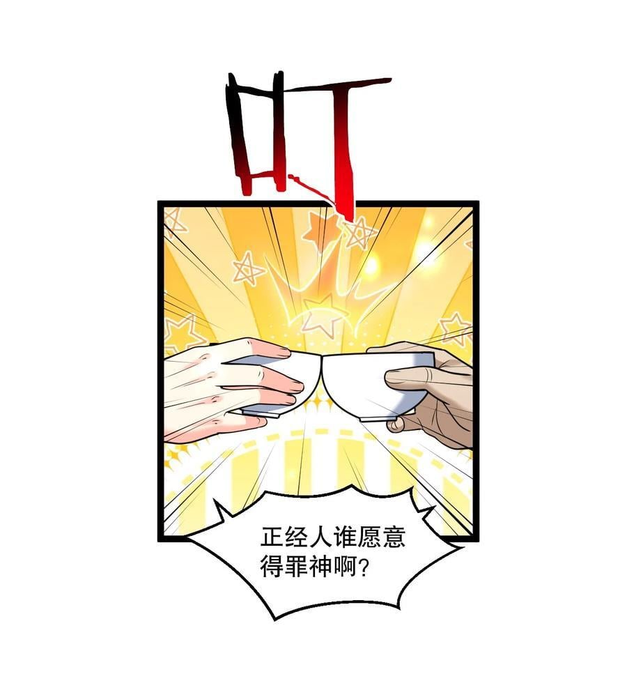 194 永宁！你不能出来啊！11