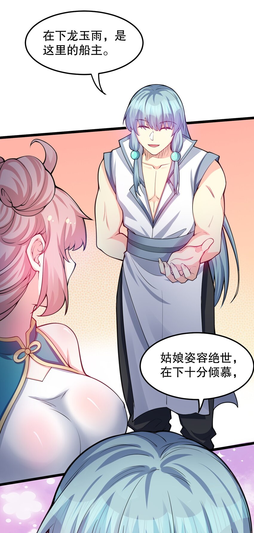 58 这也太羞耻了吧！！42