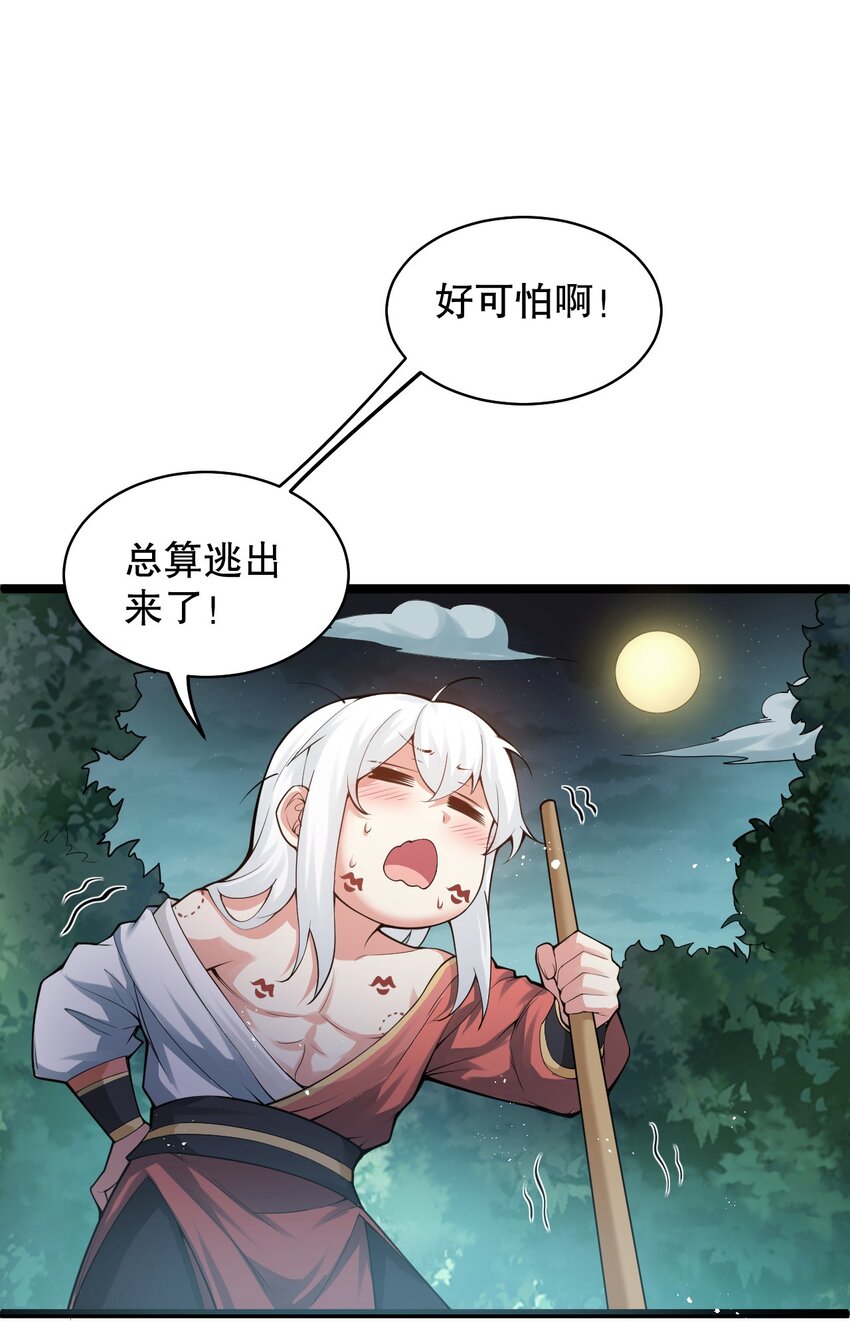 番外 虎年小剧场【内含福利】13