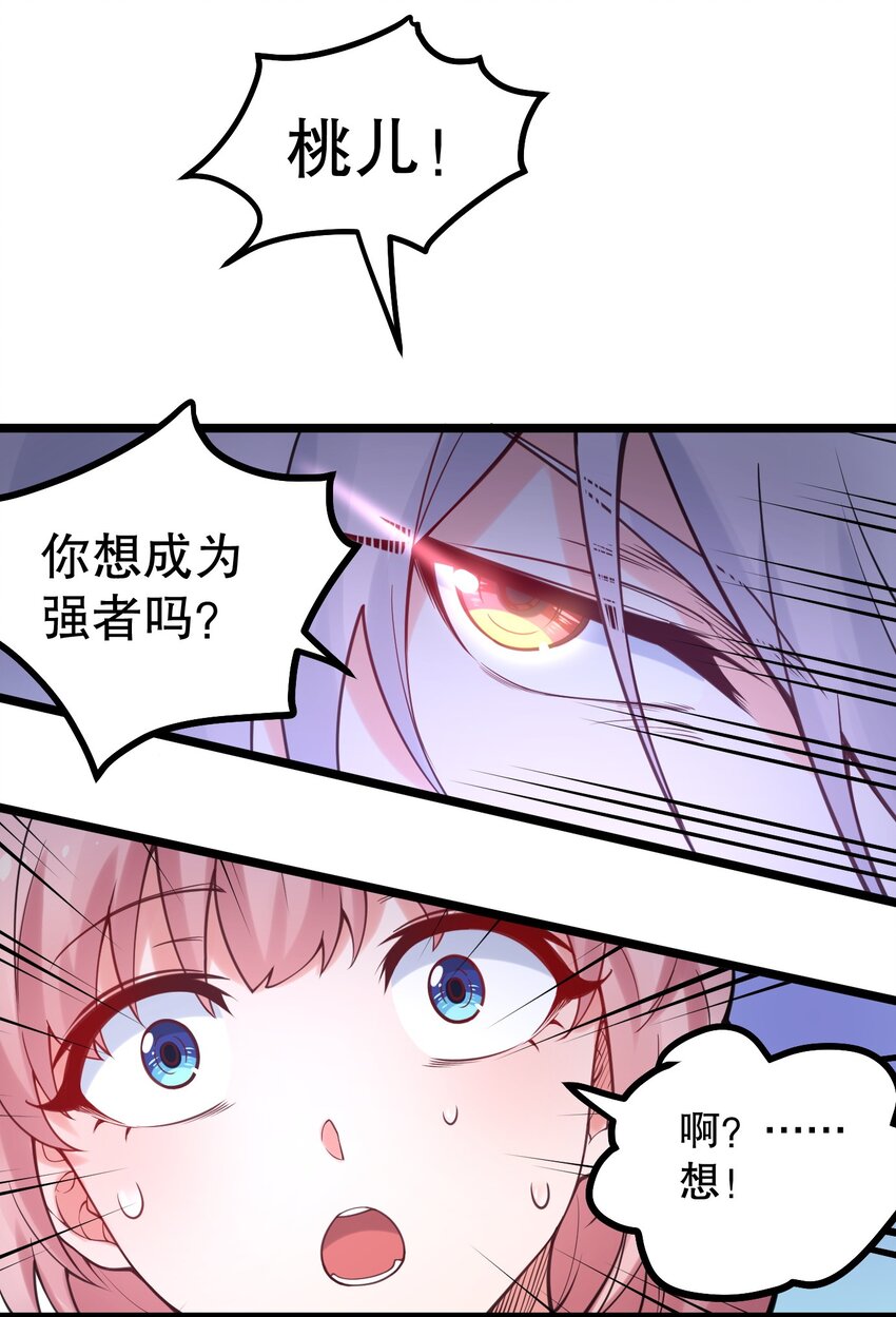 65 终于要见到大好春光啦！33