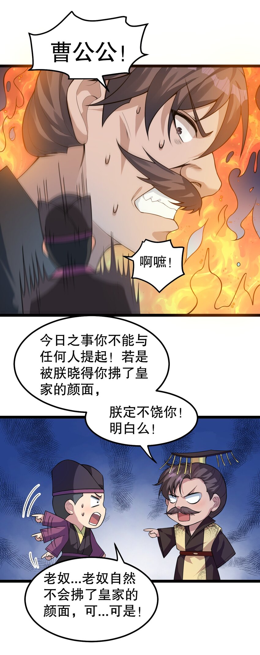 121 你还有别的特殊要求？16