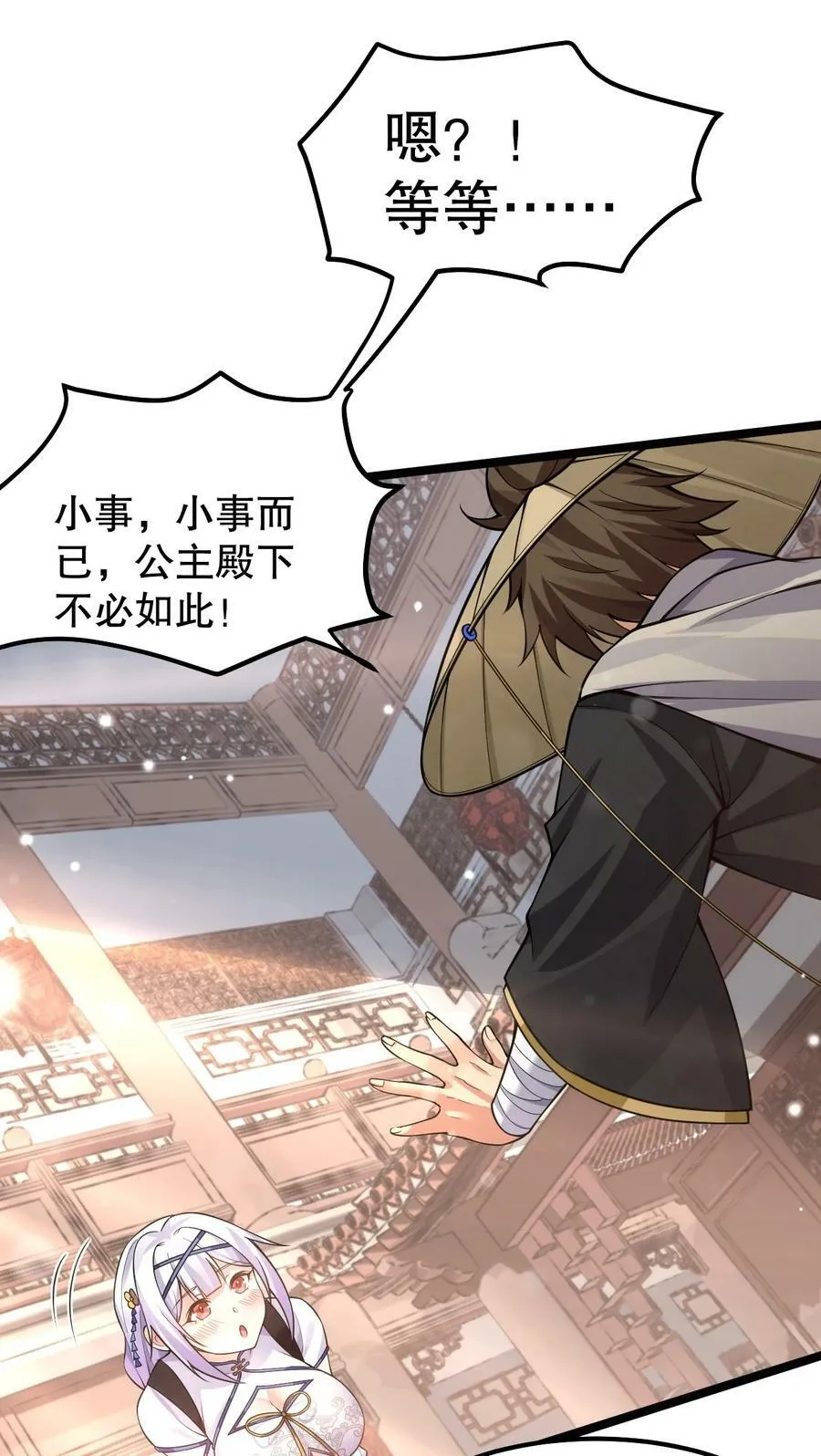 133 神才有的境界！7