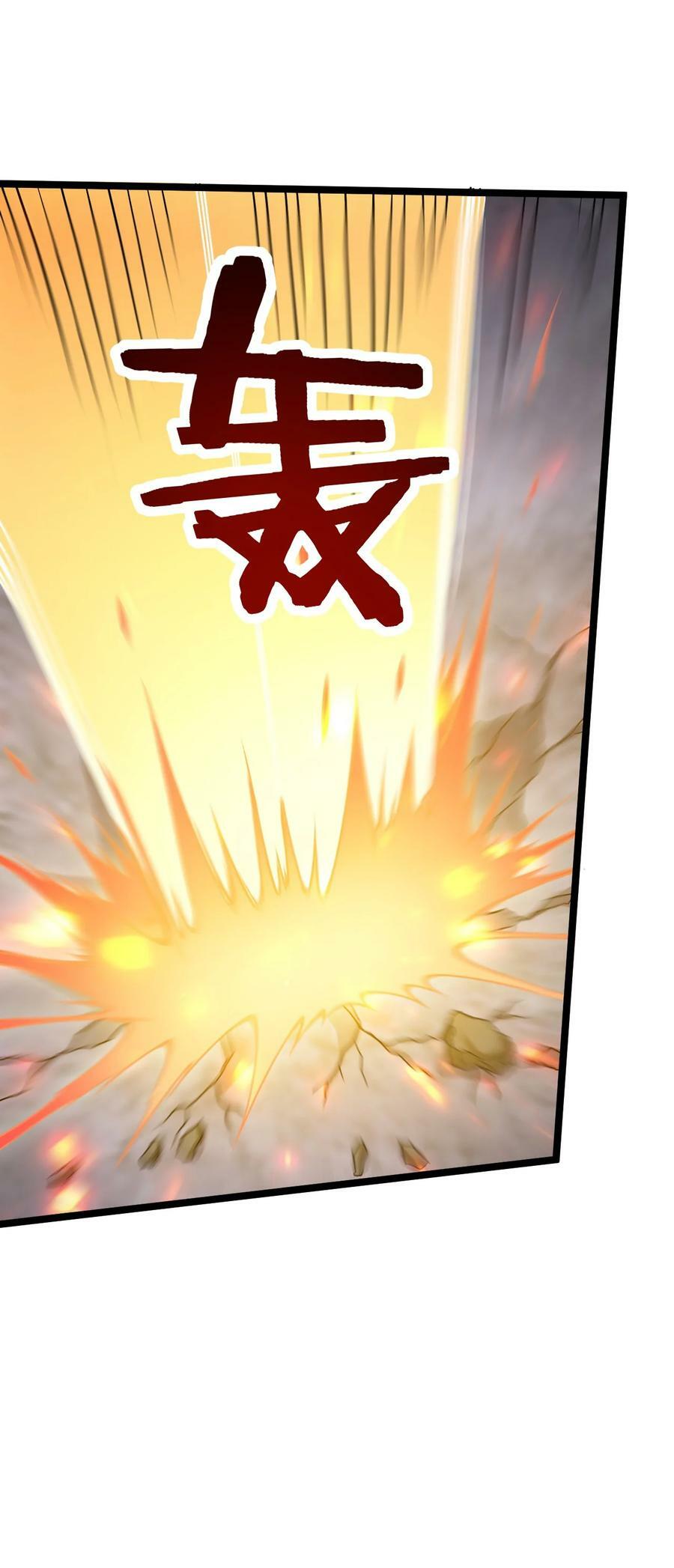 152 就你，敢在我面前放肆？!32