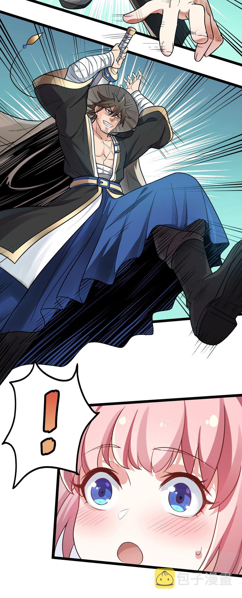 5 一日为师终身为父19