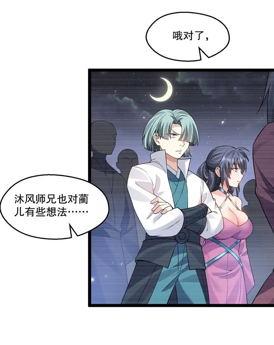 218 随您处置17