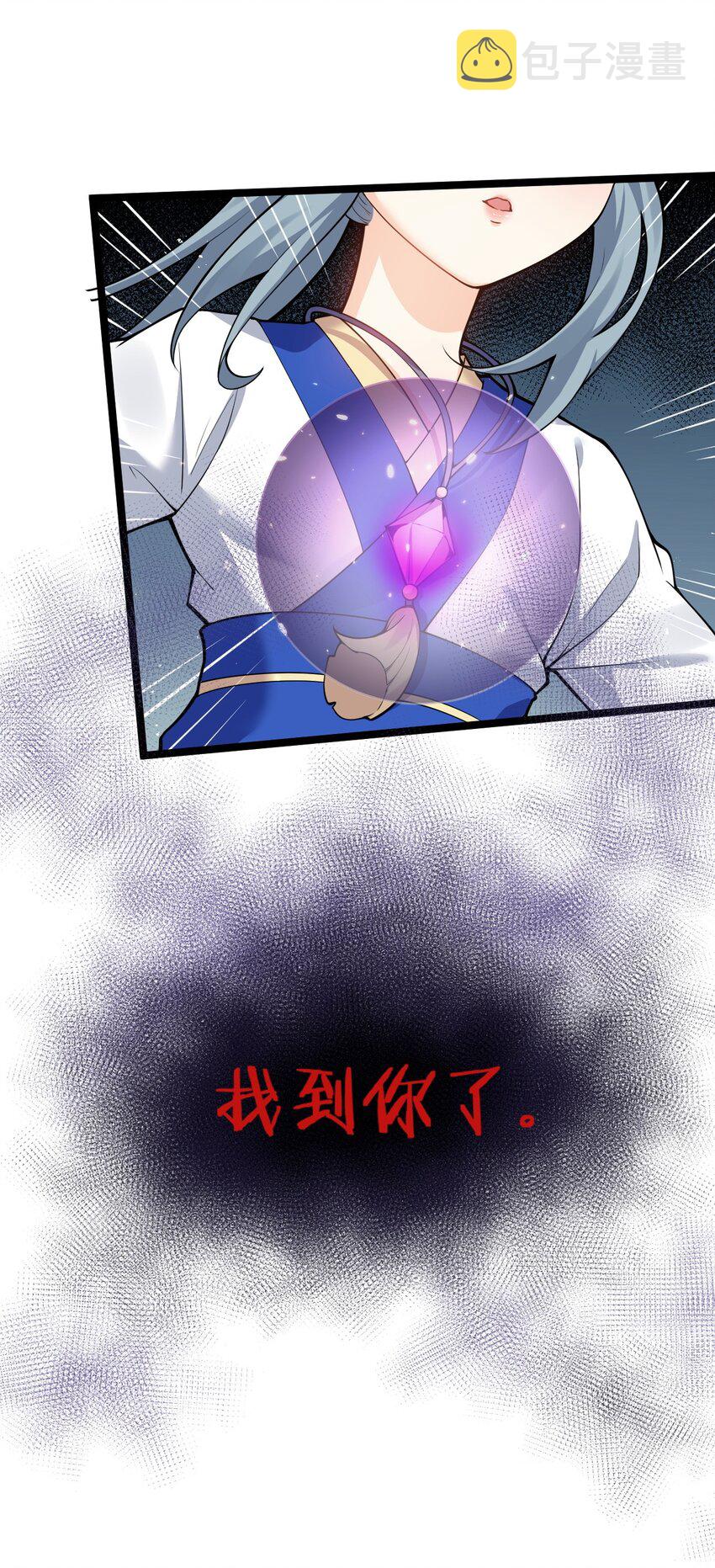 46 蓝儿的过去28