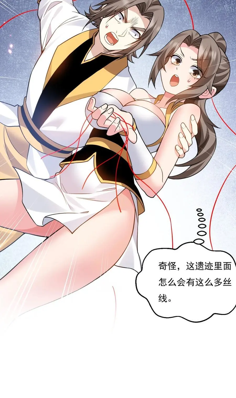 220 一见钟情，爱上彼此19