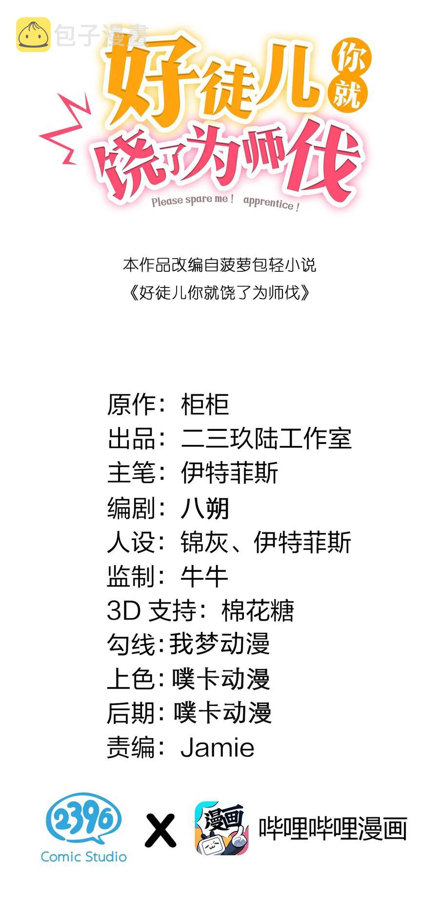 42 和人家双宿双修吧~1