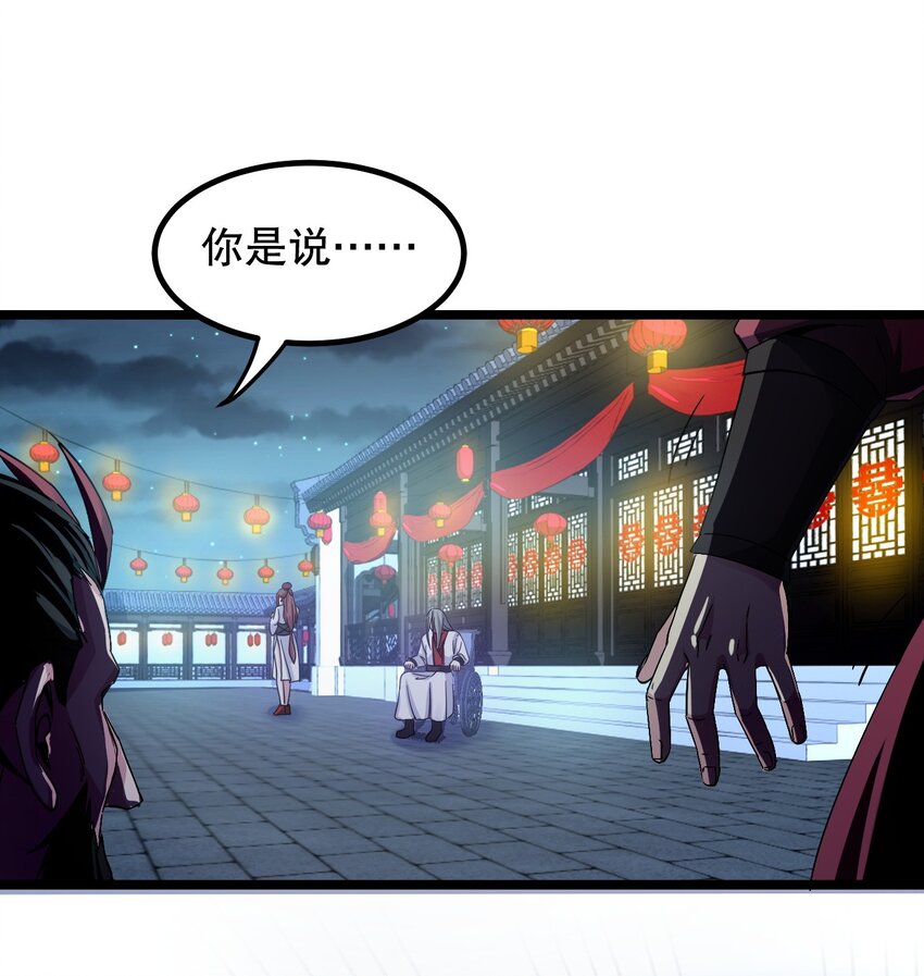 55 正道之光！18