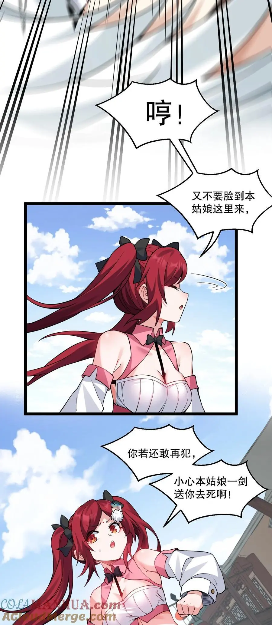 211 我叫宫晓晓24