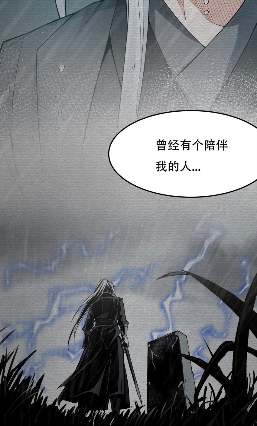 32 离开幻海23