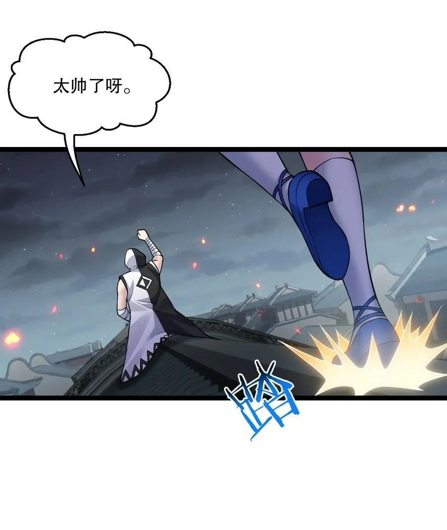 240 感觉要玩脱了11