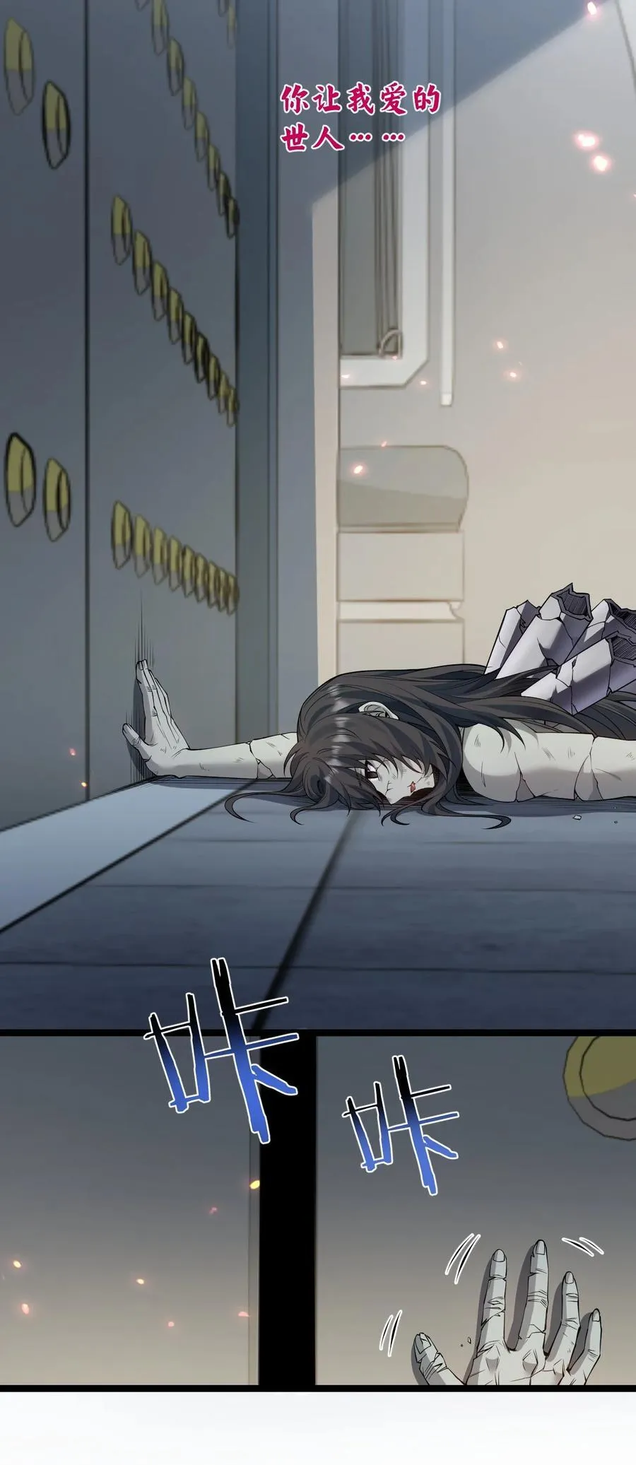 223 月影花23
