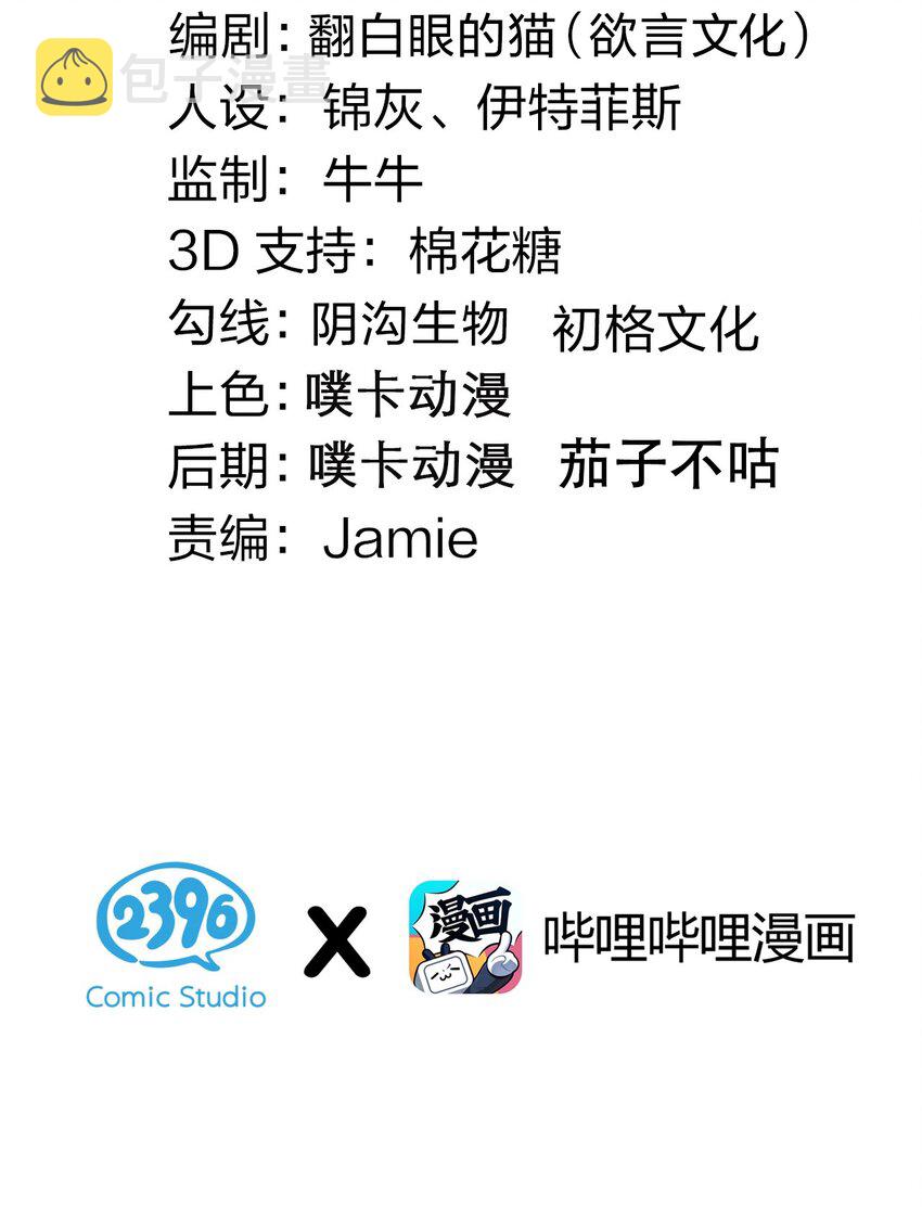 134 他是我夫君，我相信他！2