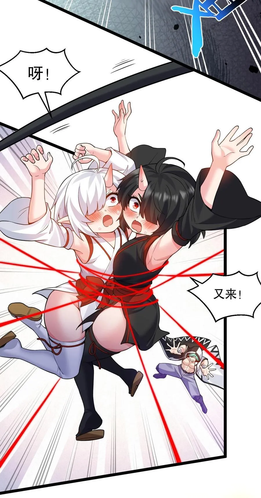 228 鬼…鬼啊！17