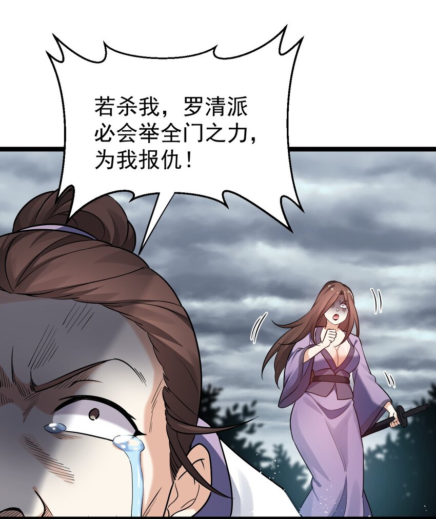 12 穿上女装就……？！18