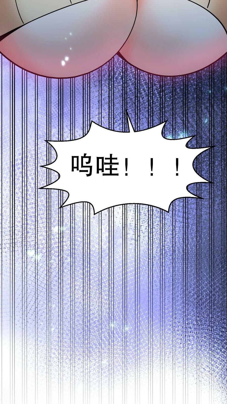 159 你这疯婆子哭什么啊？13