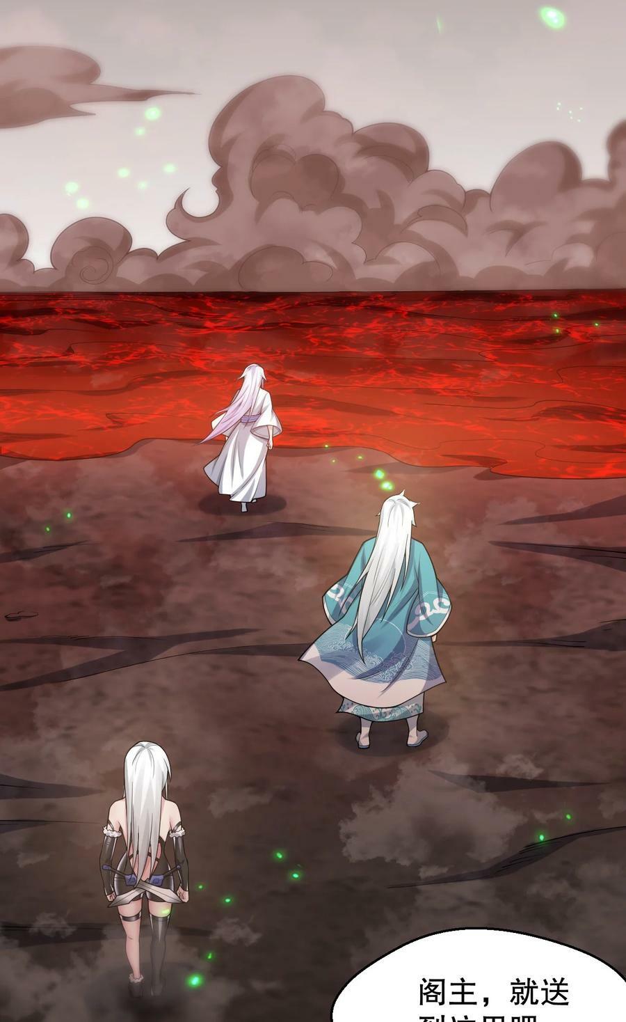 145 剑神，死了？！10