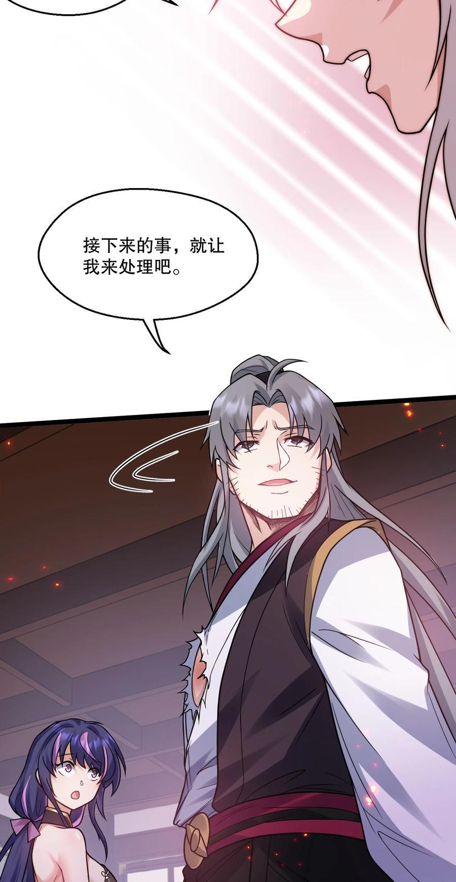 186 为自己的过往赎罪29
