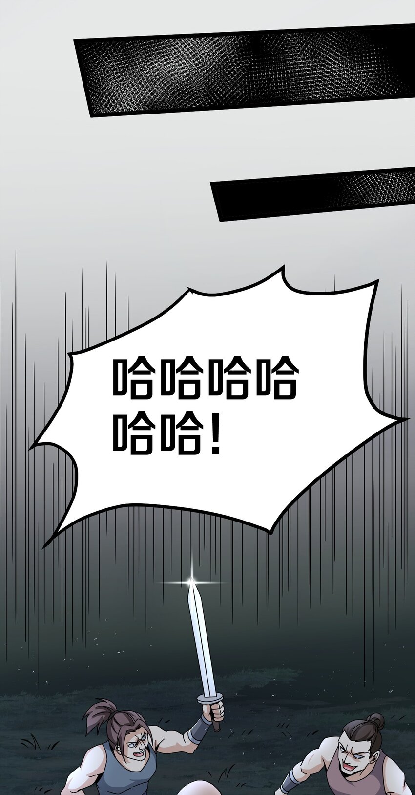 57 既然要历练，就要能吃苦！26